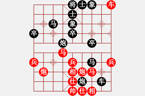 象棋棋譜圖片：浙江省智力運動管理中心 王家瑞 和 山西龍兵棋院 周軍 - 步數(shù)：40 