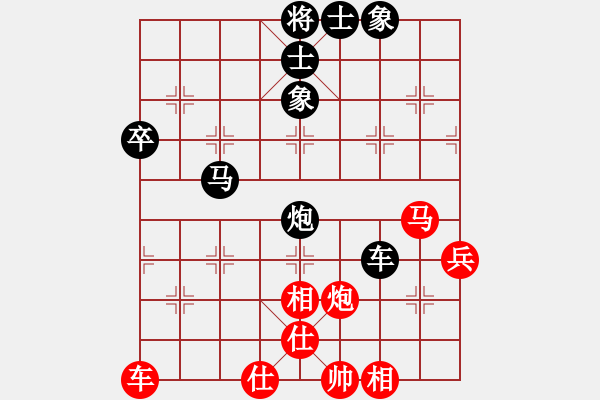 象棋棋譜圖片：浙江省智力運動管理中心 王家瑞 和 山西龍兵棋院 周軍 - 步數(shù)：85 