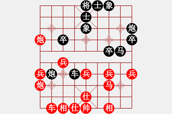 象棋棋譜圖片：雪擁蘭關(guān)(8段)-勝-梅橘之靈(3段) - 步數(shù)：30 