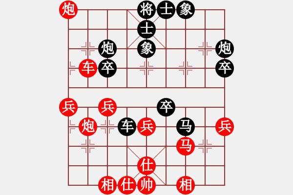 象棋棋譜圖片：雪擁蘭關(guān)(8段)-勝-梅橘之靈(3段) - 步數(shù)：40 