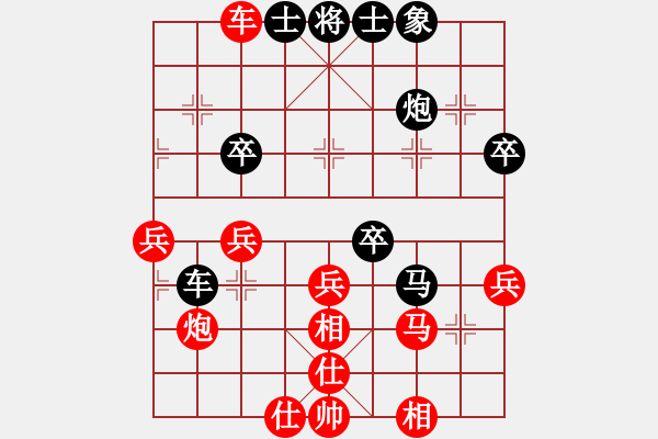 象棋棋譜圖片：雪擁蘭關(guān)(8段)-勝-梅橘之靈(3段) - 步數(shù)：50 