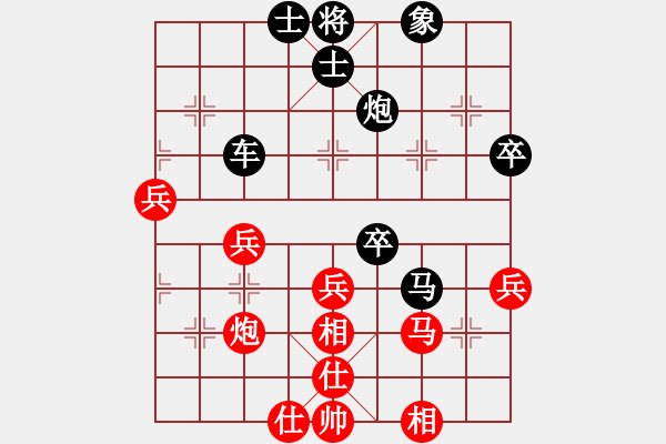 象棋棋譜圖片：雪擁蘭關(guān)(8段)-勝-梅橘之靈(3段) - 步數(shù)：60 