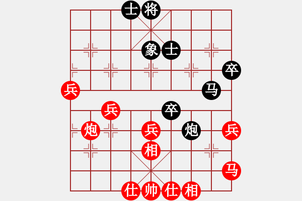 象棋棋譜圖片：雪擁蘭關(guān)(8段)-勝-梅橘之靈(3段) - 步數(shù)：70 