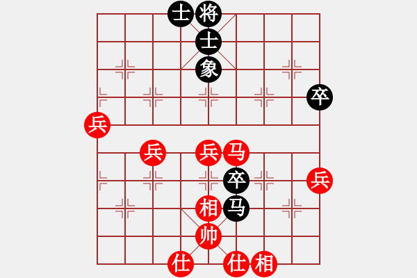 象棋棋譜圖片：雪擁蘭關(guān)(8段)-勝-梅橘之靈(3段) - 步數(shù)：80 