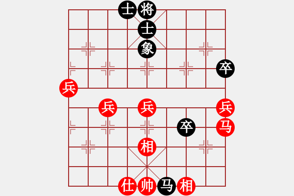 象棋棋譜圖片：雪擁蘭關(guān)(8段)-勝-梅橘之靈(3段) - 步數(shù)：87 