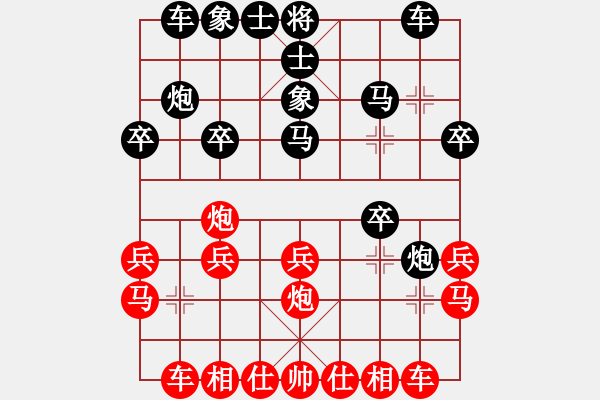 象棋棋譜圖片：1099局 B00- 中炮局-徐庶(2100) 先負(fù) 旋風(fēng)引擎23層(2771) - 步數(shù)：20 