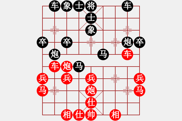 象棋棋譜圖片：1099局 B00- 中炮局-徐庶(2100) 先負(fù) 旋風(fēng)引擎23層(2771) - 步數(shù)：30 