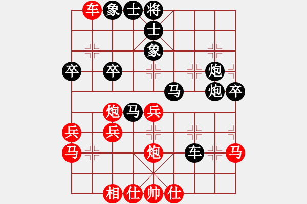 象棋棋譜圖片：1099局 B00- 中炮局-徐庶(2100) 先負(fù) 旋風(fēng)引擎23層(2771) - 步數(shù)：40 