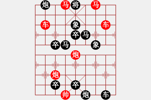 象棋棋譜圖片：G. 美術(shù)社老板－難度中：第161局 - 步數(shù)：0 