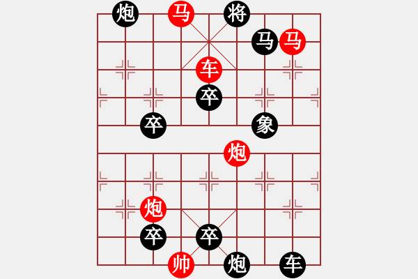 象棋棋譜圖片：G. 美術(shù)社老板－難度中：第161局 - 步數(shù)：10 