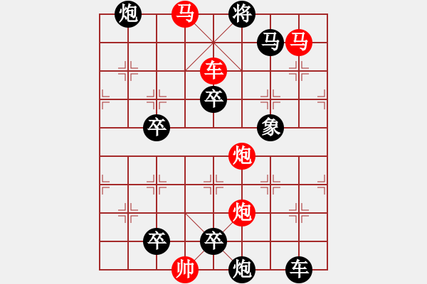 象棋棋譜圖片：G. 美術(shù)社老板－難度中：第161局 - 步數(shù)：11 