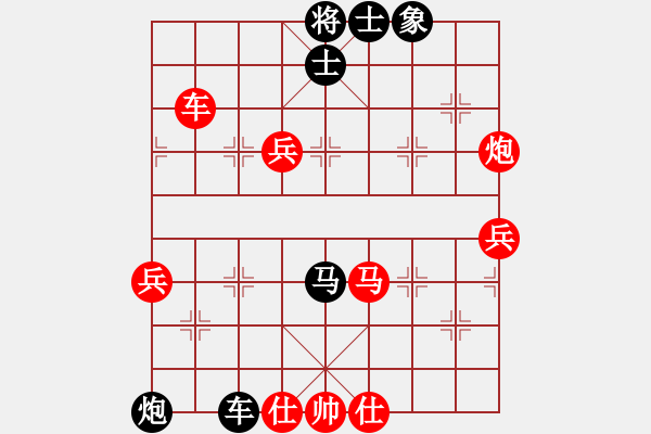 象棋棋譜圖片：2006年迪瀾杯弈天聯(lián)賽第一輪俠仁龍淵劍(6級)-負-英雄一號(初級) - 步數(shù)：110 