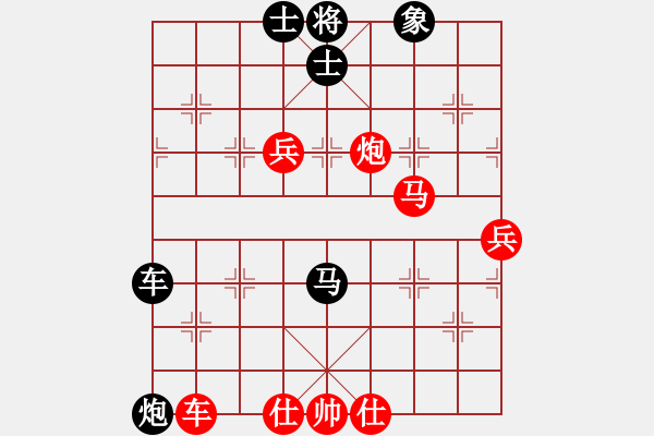 象棋棋譜圖片：2006年迪瀾杯弈天聯(lián)賽第一輪俠仁龍淵劍(6級)-負-英雄一號(初級) - 步數(shù)：130 