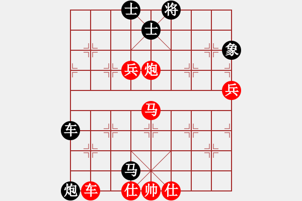 象棋棋譜圖片：2006年迪瀾杯弈天聯(lián)賽第一輪俠仁龍淵劍(6級)-負-英雄一號(初級) - 步數(shù)：140 