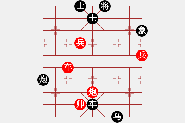 象棋棋譜圖片：2006年迪瀾杯弈天聯(lián)賽第一輪俠仁龍淵劍(6級)-負-英雄一號(初級) - 步數(shù)：170 