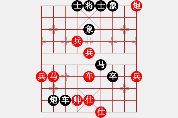 象棋棋譜圖片：2006年迪瀾杯弈天聯(lián)賽第一輪俠仁龍淵劍(6級)-負-英雄一號(初級) - 步數(shù)：80 