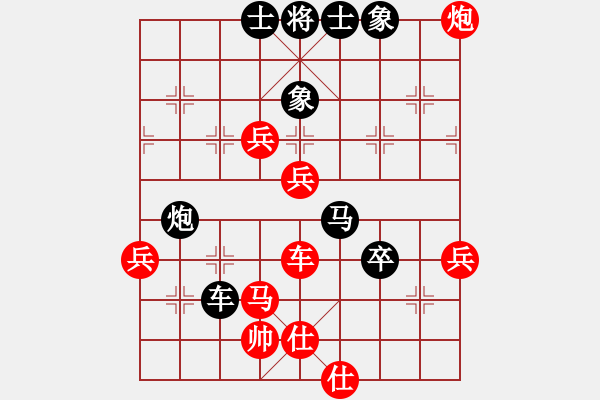 象棋棋譜圖片：2006年迪瀾杯弈天聯(lián)賽第一輪俠仁龍淵劍(6級)-負-英雄一號(初級) - 步數(shù)：90 