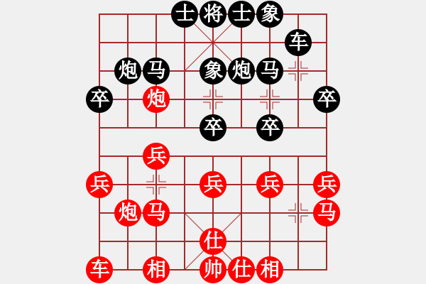 象棋棋譜圖片：美國(guó) LE QUANG NHAT 勝 美國(guó) 李銘堅(jiān) - 步數(shù)：20 