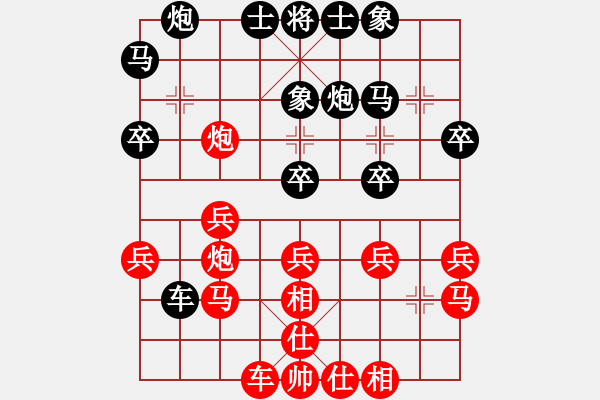 象棋棋譜圖片：美國(guó) LE QUANG NHAT 勝 美國(guó) 李銘堅(jiān) - 步數(shù)：30 