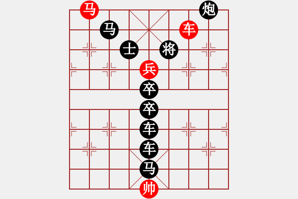 象棋棋譜圖片：三、“煙”（Y）字局 - 步數(shù)：0 