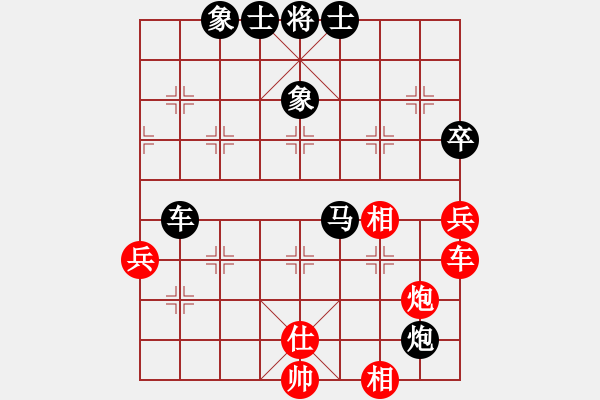 象棋棋譜圖片：懷念英雄(9段)-負(fù)-愛(ài)睡的懶貓(9段) - 步數(shù)：100 