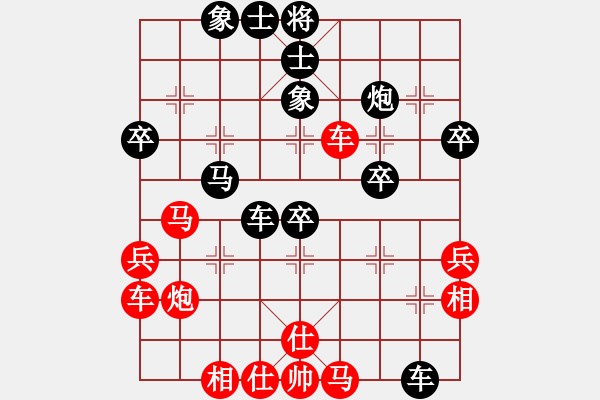 象棋棋譜圖片：懷念英雄(9段)-負(fù)-愛(ài)睡的懶貓(9段) - 步數(shù)：40 