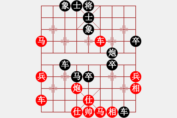 象棋棋譜圖片：懷念英雄(9段)-負(fù)-愛(ài)睡的懶貓(9段) - 步數(shù)：50 