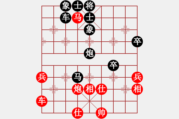 象棋棋譜圖片：懷念英雄(9段)-負(fù)-愛(ài)睡的懶貓(9段) - 步數(shù)：70 