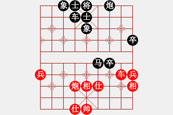 象棋棋譜圖片：懷念英雄(9段)-負(fù)-愛(ài)睡的懶貓(9段) - 步數(shù)：80 