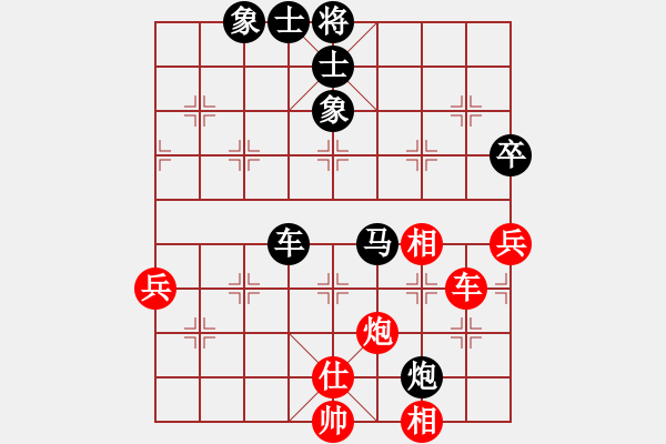 象棋棋譜圖片：懷念英雄(9段)-負(fù)-愛(ài)睡的懶貓(9段) - 步數(shù)：90 