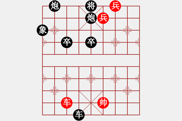 象棋棋譜圖片：第10局風聲變微 - 步數(shù)：20 