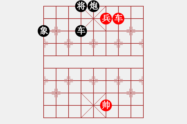 象棋棋譜圖片：第10局風聲變微 - 步數(shù)：30 