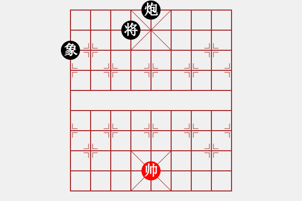 象棋棋譜圖片：第10局風聲變微 - 步數(shù)：38 