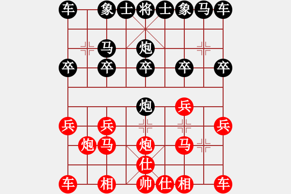 象棋棋譜圖片：老虎出更[紅] -VS- 橫才俊儒[黑] - 步數(shù)：10 