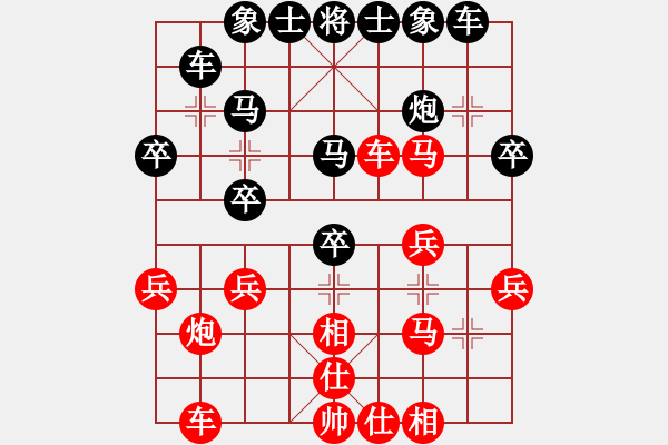 象棋棋譜圖片：老虎出更[紅] -VS- 橫才俊儒[黑] - 步數(shù)：30 