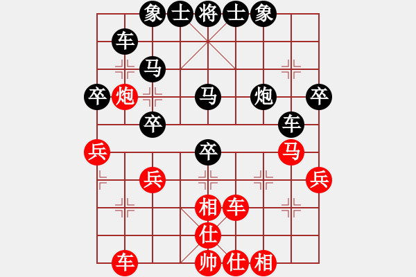 象棋棋譜圖片：老虎出更[紅] -VS- 橫才俊儒[黑] - 步數(shù)：40 