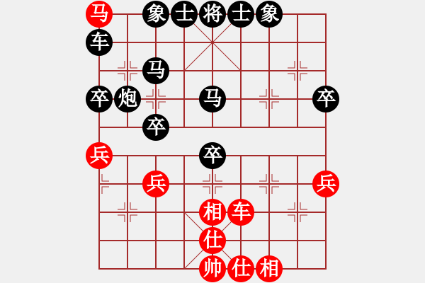 象棋棋譜圖片：老虎出更[紅] -VS- 橫才俊儒[黑] - 步數(shù)：50 