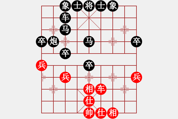 象棋棋譜圖片：老虎出更[紅] -VS- 橫才俊儒[黑] - 步數(shù)：52 