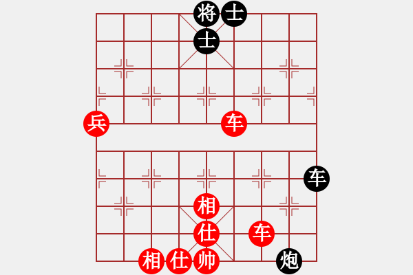 象棋棋譜圖片：弈行天地(6段)-勝-大家風(fēng)度(1段) - 步數(shù)：100 