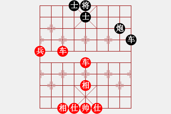 象棋棋譜圖片：弈行天地(6段)-勝-大家風(fēng)度(1段) - 步數(shù)：110 