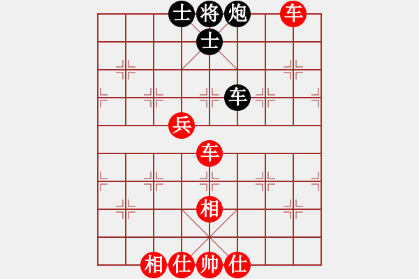 象棋棋譜圖片：弈行天地(6段)-勝-大家風(fēng)度(1段) - 步數(shù)：120 