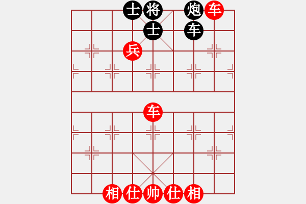 象棋棋譜圖片：弈行天地(6段)-勝-大家風(fēng)度(1段) - 步數(shù)：130 