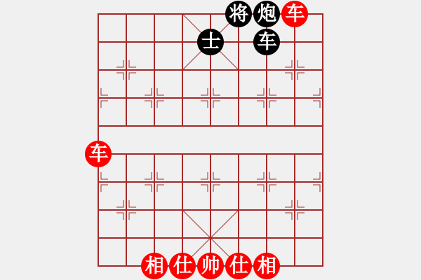 象棋棋譜圖片：弈行天地(6段)-勝-大家風(fēng)度(1段) - 步數(shù)：140 