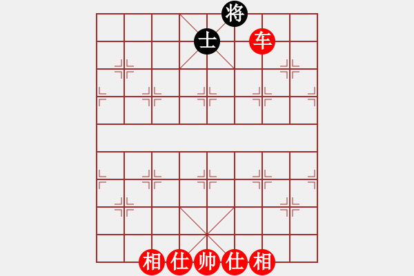 象棋棋譜圖片：弈行天地(6段)-勝-大家風(fēng)度(1段) - 步數(shù)：150 