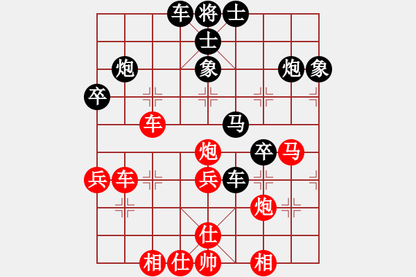 象棋棋譜圖片：弈行天地(6段)-勝-大家風(fēng)度(1段) - 步數(shù)：40 