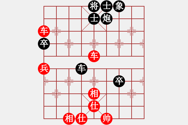 象棋棋譜圖片：弈行天地(6段)-勝-大家風(fēng)度(1段) - 步數(shù)：70 