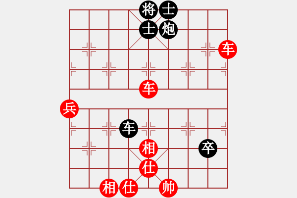 象棋棋譜圖片：弈行天地(6段)-勝-大家風(fēng)度(1段) - 步數(shù)：80 