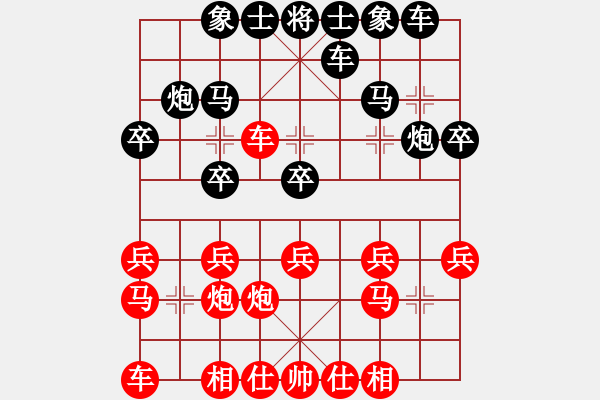 象棋棋譜圖片：愛走巡河炮(7段)-和-陪女兒睡覺(5段) - 步數：20 