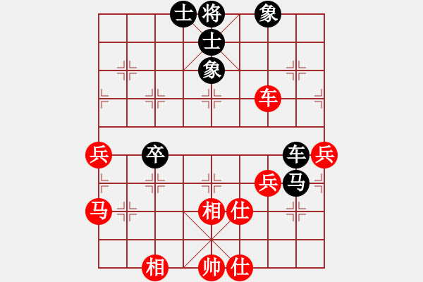 象棋棋譜圖片：愛走巡河炮(7段)-和-陪女兒睡覺(5段) - 步數：60 