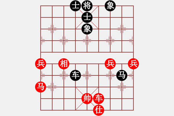 象棋棋譜圖片：愛走巡河炮(7段)-和-陪女兒睡覺(5段) - 步數：80 